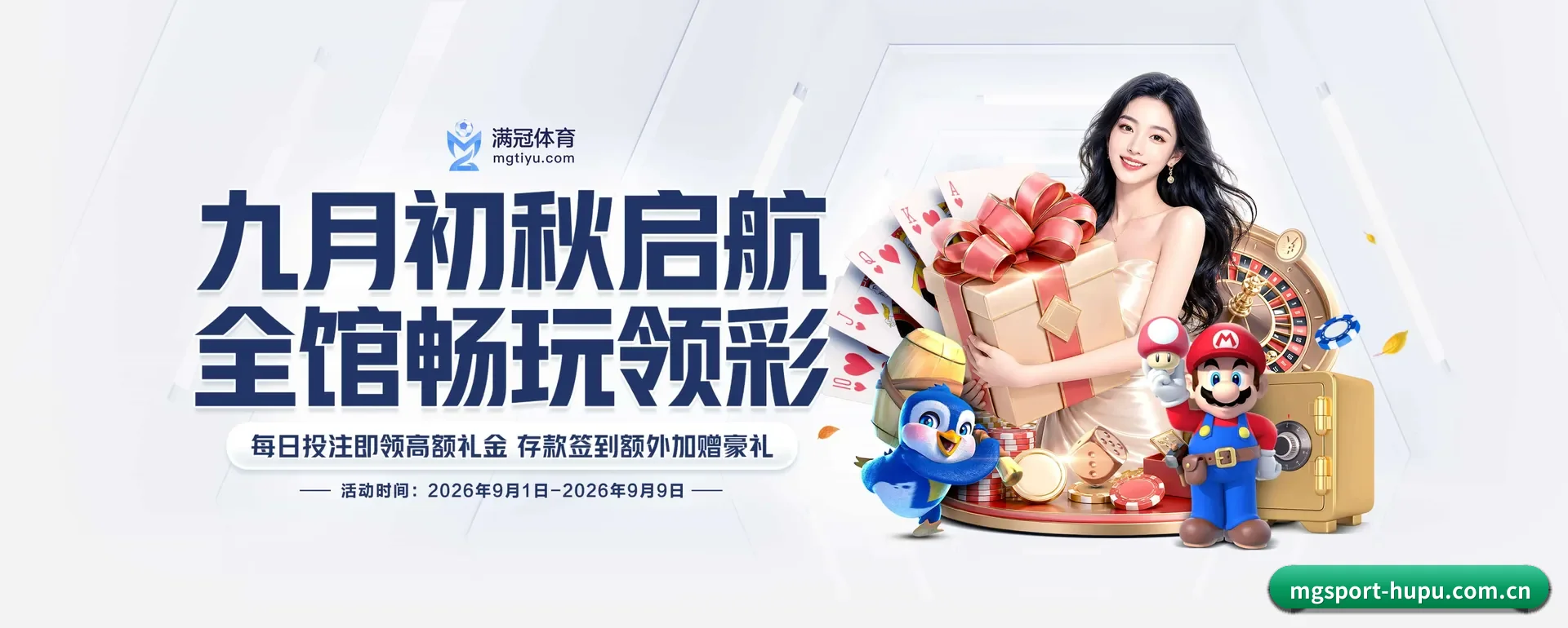 技术上往前走了一步（mgsport）